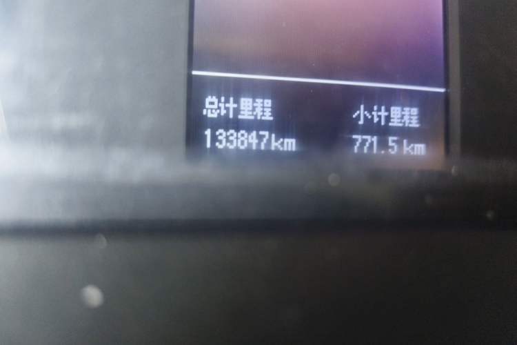Used JAC Group Sunray  Odometer Close Up