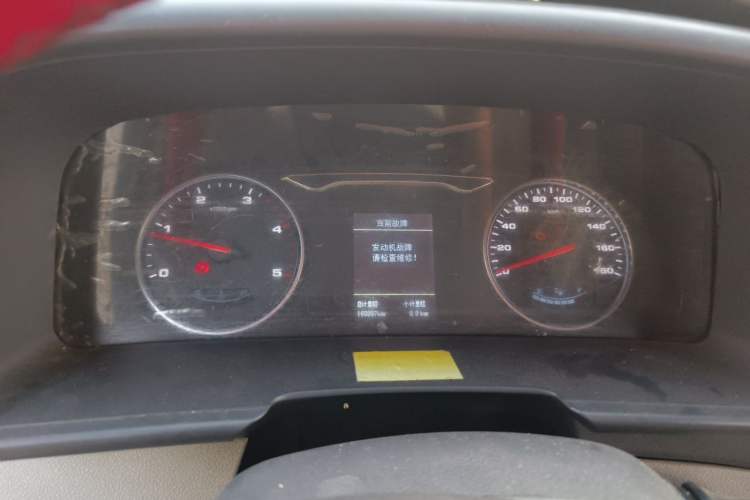 Used JAC Group Sunray 2021 2.0T 5-Series Star Express 8/9-Seater High-Roof D20TCIF1 Instrument Cluster