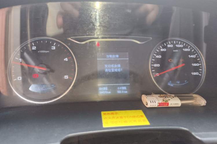 Used JAC Group Sunray 2021 2.0T 4-Series Star Express 8/9-Seater D20TCIF1 Instrument Cluster