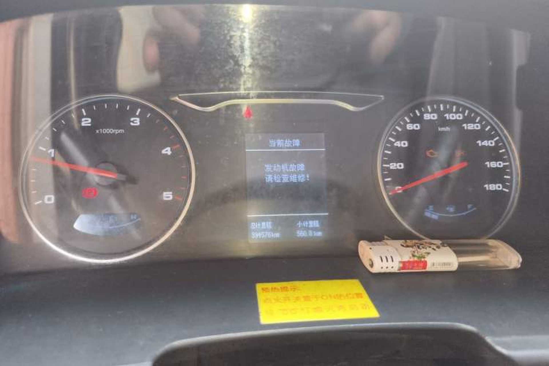 Used JAC Group Sunray 2021 2.0T 4-Series Star Express 8/9-Seater D20TCIF1 Instrument Cluster