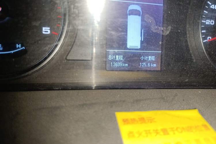 Used JAC Group Sunray 2021 2.0T 4-Series Star Express 6/7-Seater D20TCIF1 Odometer Close Up
