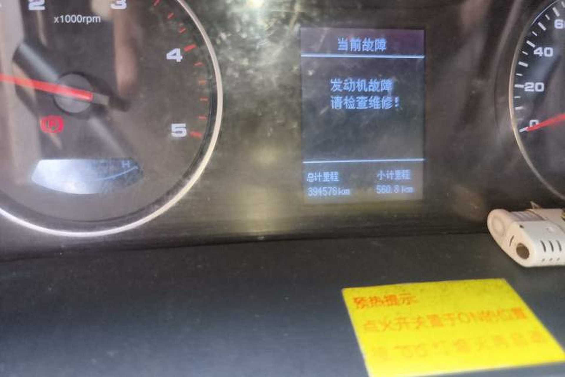 Used JAC Group Sunray 2021 2.0T 4-Series Star Express 8/9-Seater D20TCIF1 Odometer Close Up
