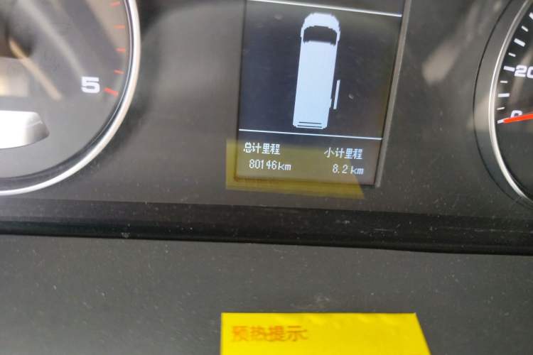 Used JAC Group Sunray  Odometer Close Up