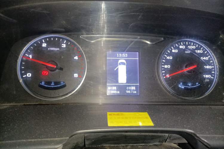 Used JAC Group Sunray 2021 2.0T Fuel-Efficient King Express Version Non-Commercial Long Wheelbase D20TCIF1 Instrument Cluster