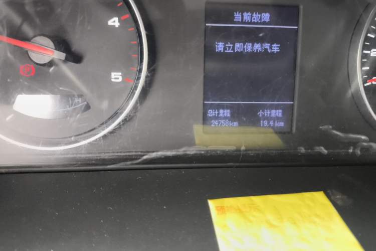 Used JAC Group Sunray 2021 2.0T 4-Series Star Express 6/7-Seater D20TCIF1 Odometer Close Up