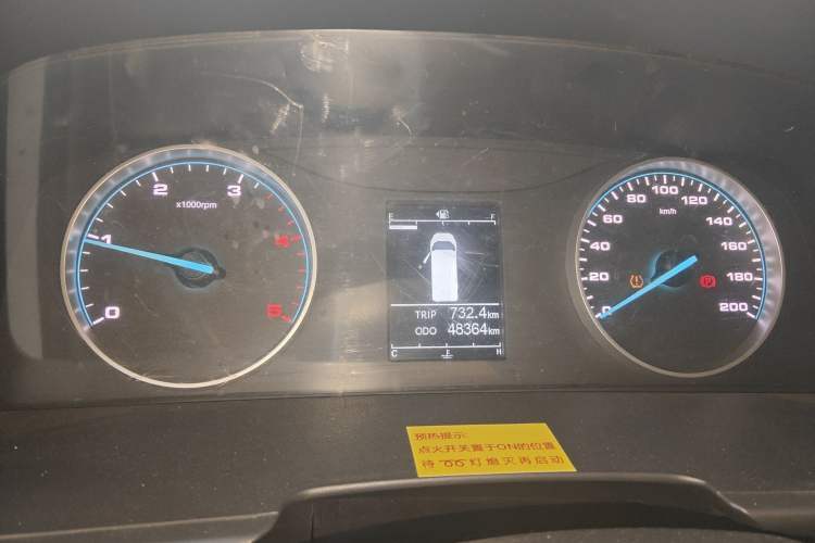 Used JAC Group Sunray 2022 2.0T Fuel-Efficient King PLUS Express Version Short Wheelbase 5-Seater HFC4DB3-2E4 Instrument Cluster