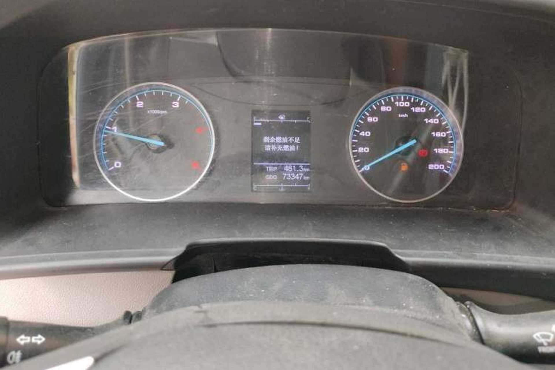 Used JAC Group Sunray  Instrument Cluster