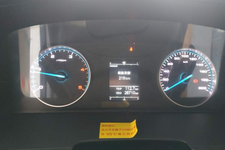 Used JAC Group Sunray 2023 2.0T 5-Series Express Version 6/7 Seats HFC4DB3-2E4 Instrument Cluster
