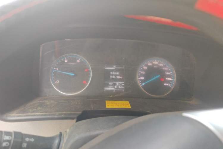 Used JAC Group Sunray  Instrument Cluster