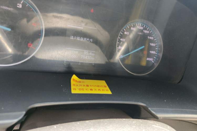 Used JAC Group Sunray 2023 2.0T 5-Series Express Version 6/7 Seats HFC4DB3-2E4 Odometer Close Up