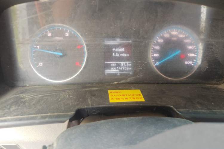 Used JAC Group Sunray  Odometer Close Up