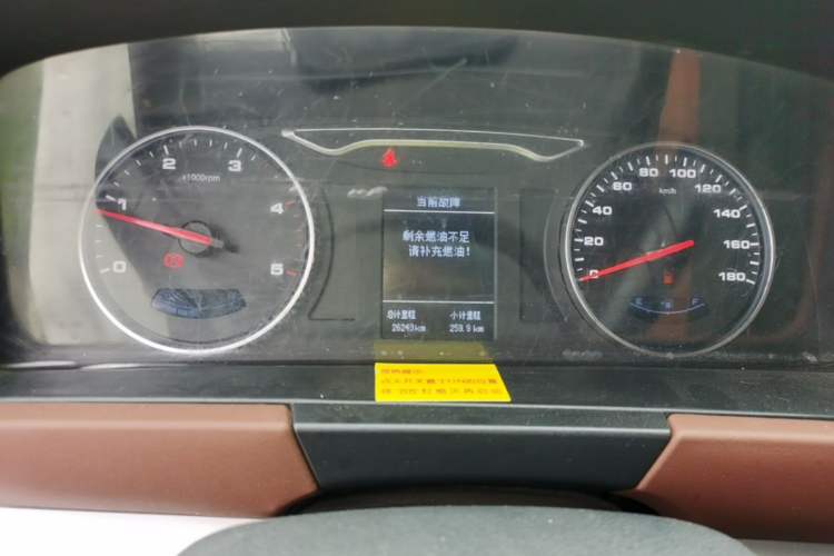 Used JAC Group Sunray 2024 2.5T 5-Series Express Version Single Tire 5/6/7 Seater Instrument Cluster