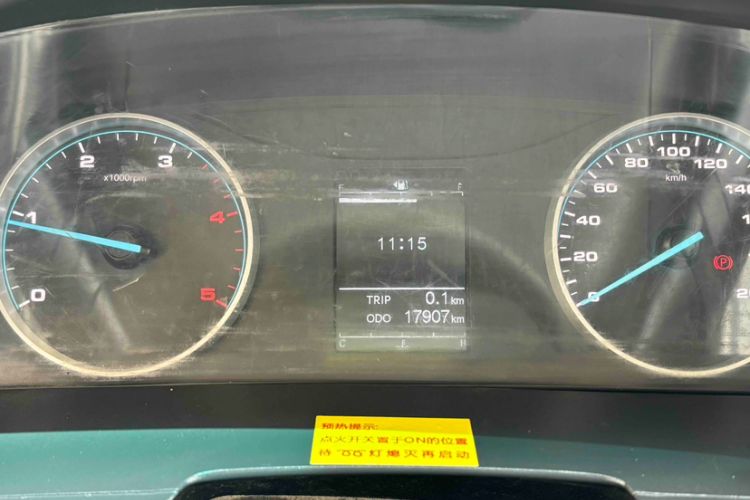 Used JAC Group Sunray 2024 2.0T Comfort Edition Single-Tyre Low-Roof Van with 5/6/7 Seating Configurations Odometer Close Up