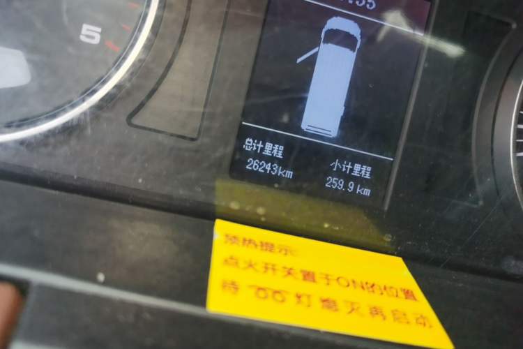 Used JAC Group Sunray 2024 2.5T 5-Series Express Version Single Tire 5/6/7 Seater Odometer Close Up