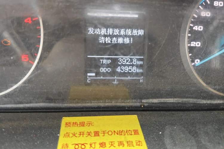 Used JAC Group Sunray 2024 2.0T Manual Mid-Roof Comfort Edition 5/6/7/9-Seater Odometer Close Up