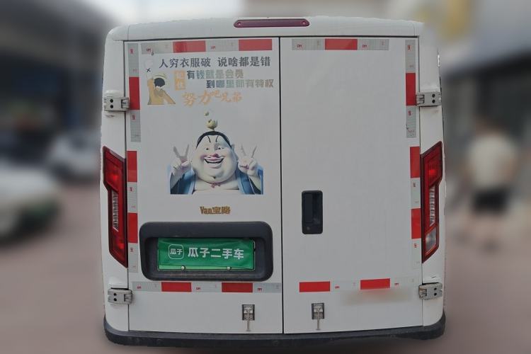 Used JAC Group Van Baolu 2024 V8 Flagship Edition - CATL Rear