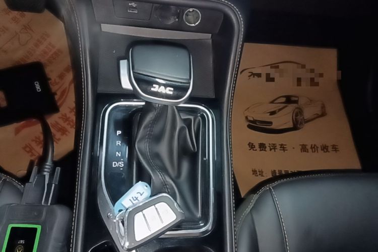 Used JAC Group X4 2020 1.5T CVT Superior Trim Gear Lever