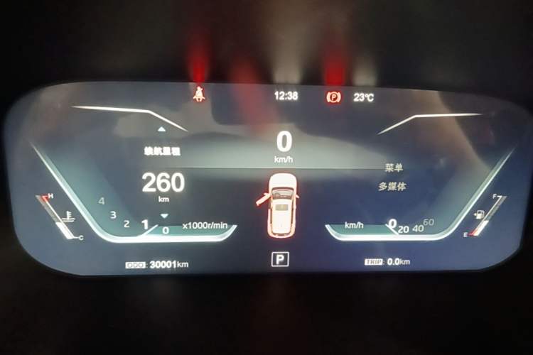 Used JAC Group X4 2020 1.5T CVT Superior Trim Instrument Cluster