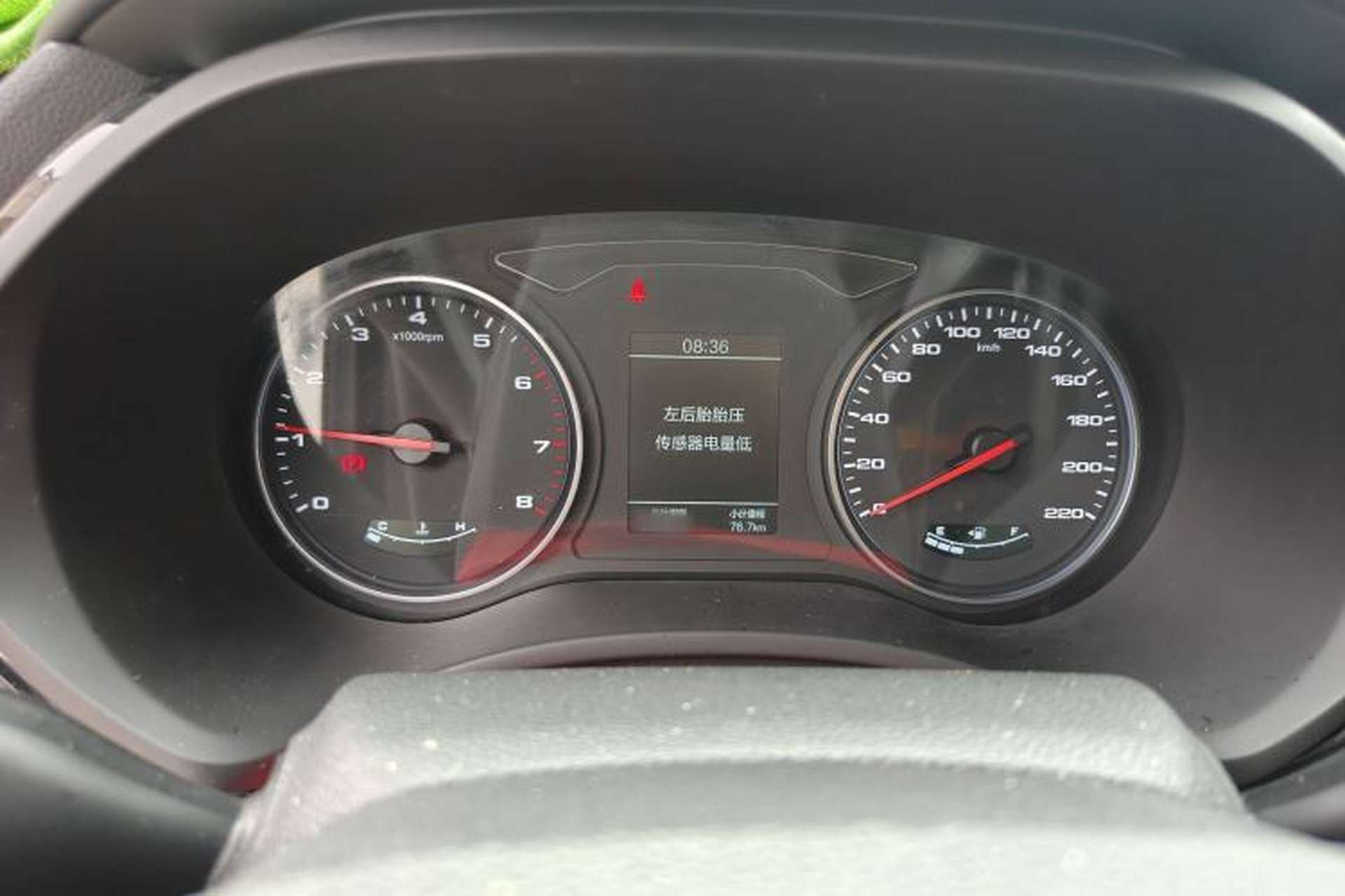 Used JAC Group X4 2020 1.5T Manual Elite Edition Instrument Cluster