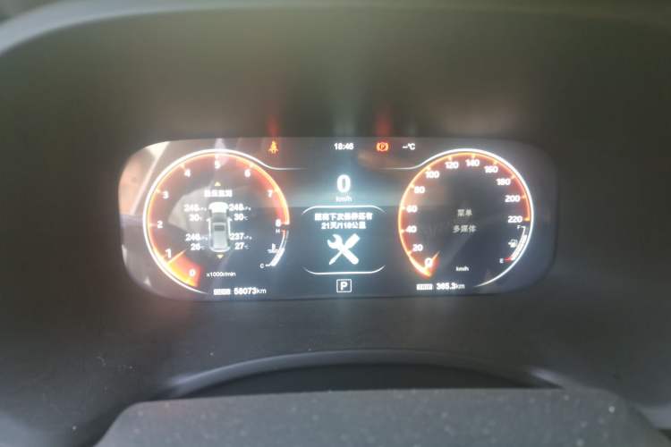 Used JAC Group X4 2020 1.5T CVT Dream Edition Instrument Cluster