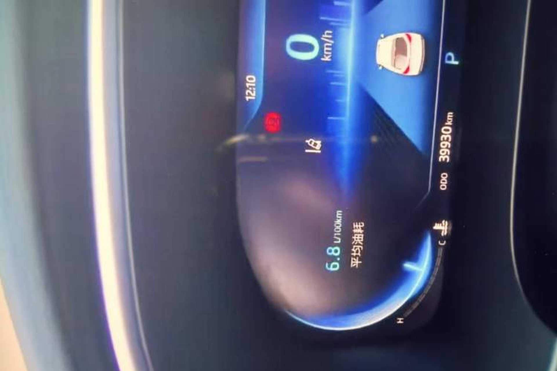 Used JAC Group X7 2020 1.5TGDI Automatic Dream Edition Odometer Close Up