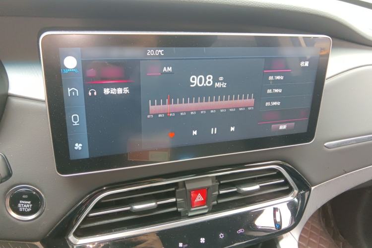 Used JAC Group X7 2020 1.5TGDI Automatic Overdrive Model Audio And AC Panel