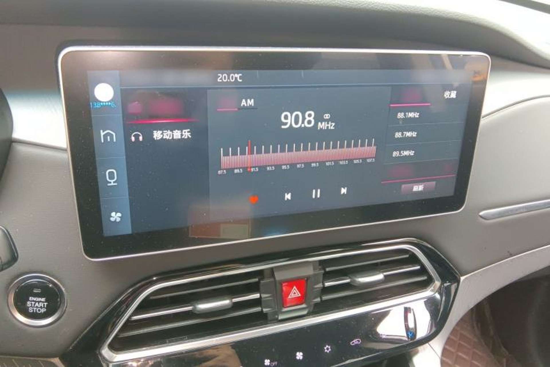 Used JAC Group X7 2020 1.5TGDI Automatic Overdrive Model Audio And AC Panel