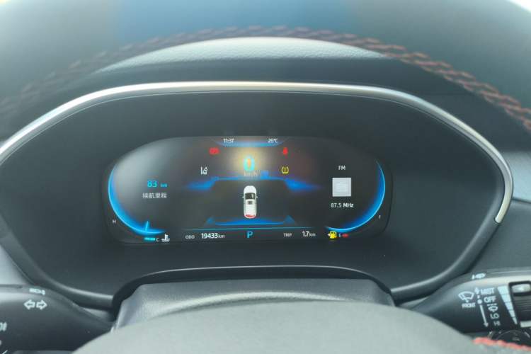 Used JAC Group X7 2020 1.5TGDI Automatic Dream Edition Instrument Cluster