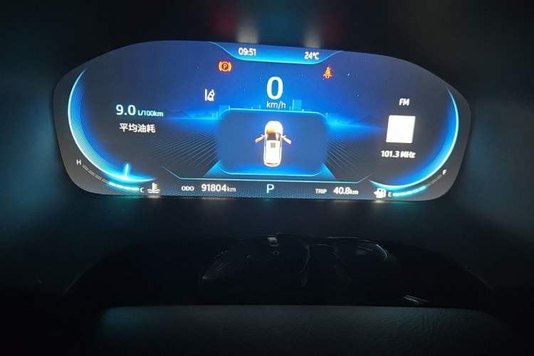 Used JAC Group X7 2020 1.5TGDI Automatic Overdrive Model Odometer Close Up