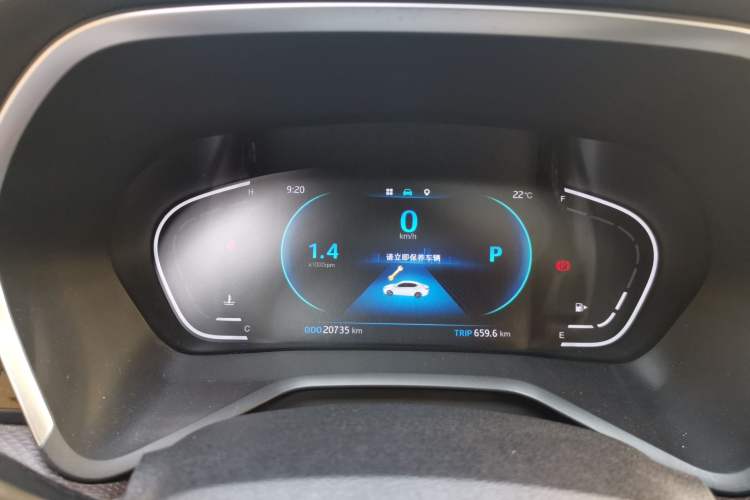 Used JAC J7 2020 1.5T CVT Superior Trim Instrument Cluster