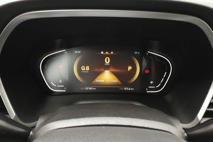 Used JAC J7 2020 1.5T CVT Superior Trim Instrument Cluster