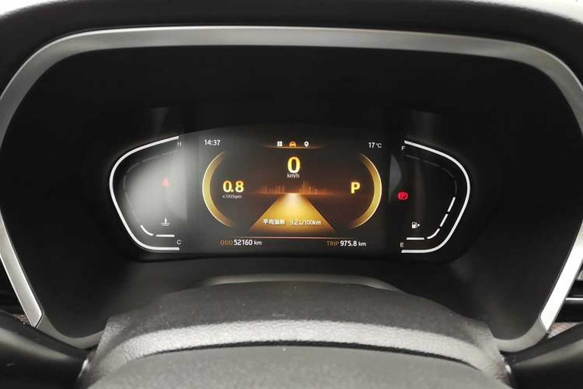 Used JAC J7 2020 1.5T CVT Superior Trim Instrument Cluster