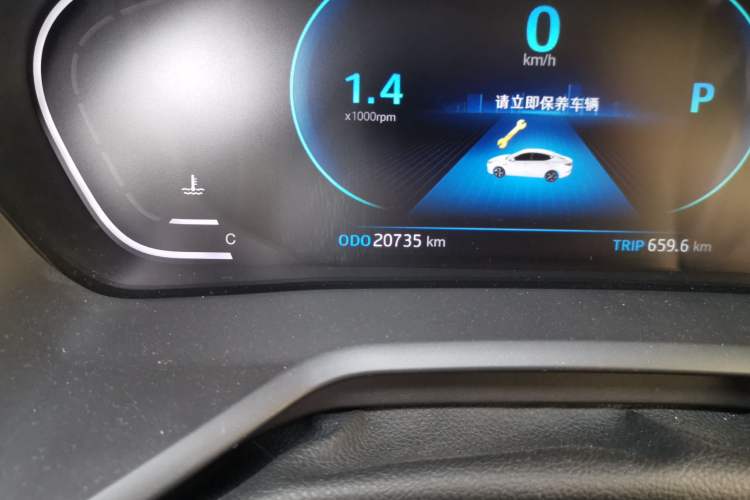 Used JAC J7 2020 1.5T CVT Superior Trim Odometer Close Up