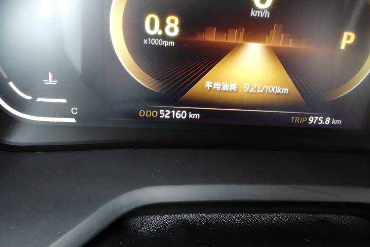 Used JAC J7 2020 1.5T CVT Superior Trim Odometer Close Up