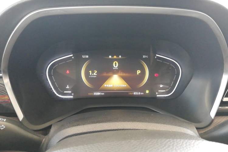 Used JAC J7 2020 1.5T CVT Superior Trim Instrument Cluster