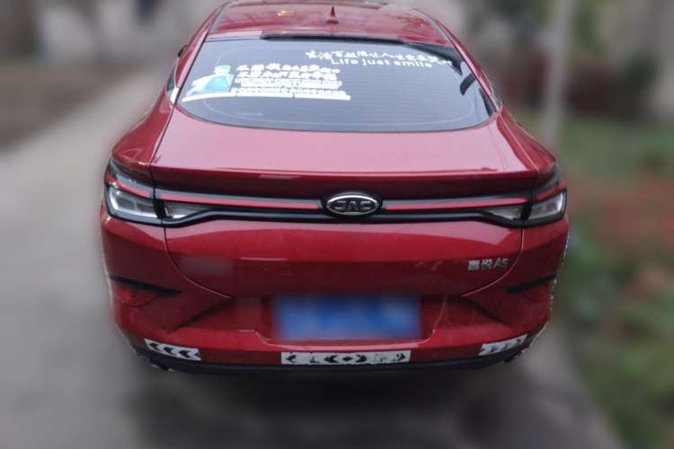 Used JAC J7 2020 1.5T CVT Superior Trim Rear