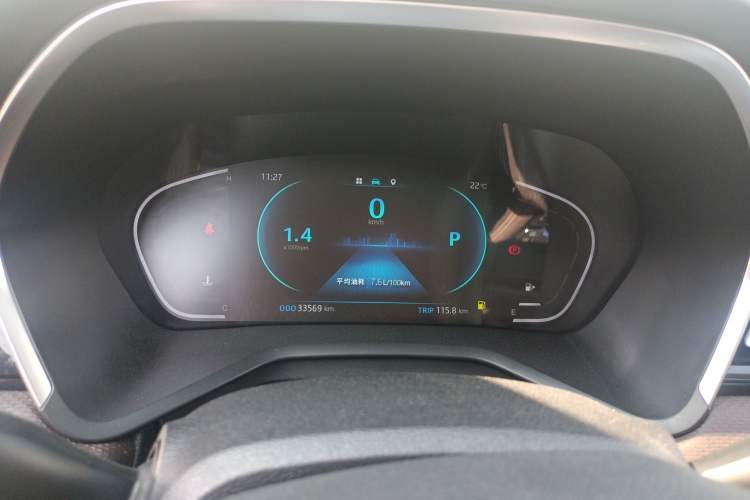 Used JAC J7 2020 1.5T CVT Superior Trim Instrument Cluster