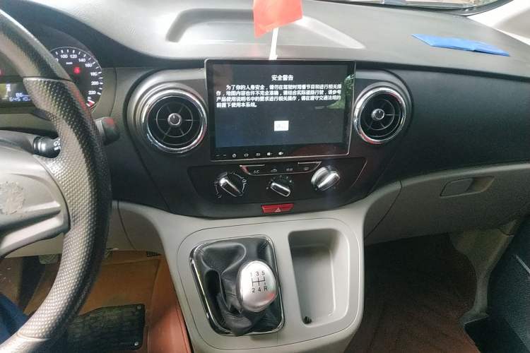 Used JAC M3 2015 Maker Edition 1.6L Luxury Smart Version Audio And AC Panel