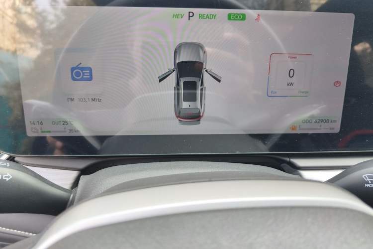 Used JAC QX PHEV 2023 120km Enjoyment Edition Instrument Cluster
