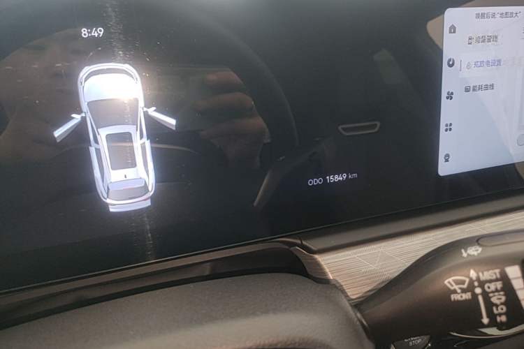 Used JAC QX PHEV 2023 120 km Kinergy Version Instrument Cluster