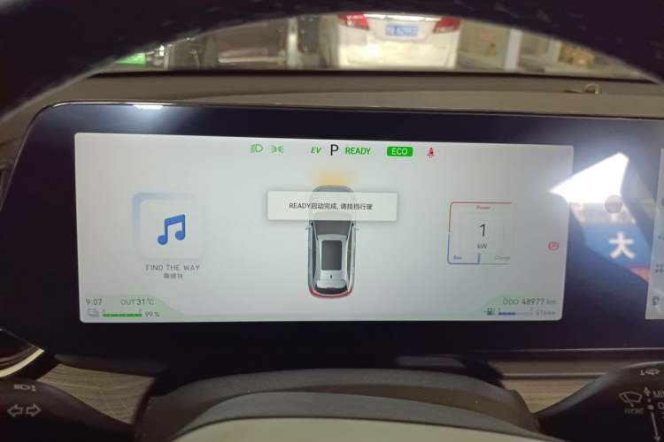 Used JAC QX PHEV 2023 120km Enjoyment Edition Instrument Cluster
