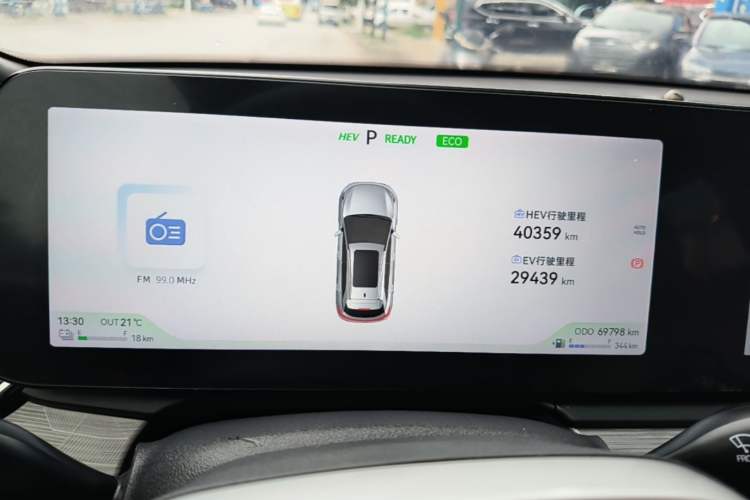 Used JAC QX PHEV 2023 120km Enjoyment Edition Instrument Cluster
