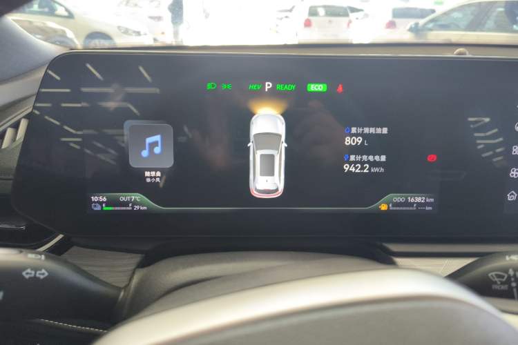 Used JAC QX PHEV 2023 120km Enjoyment Edition Instrument Cluster