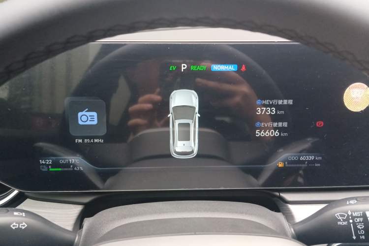 Used JAC QX PHEV 2023 120km Enjoyment Edition Instrument Cluster