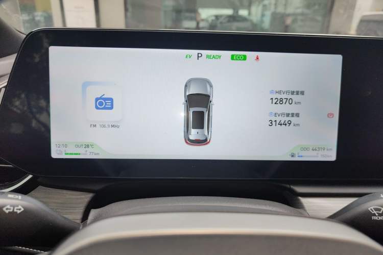 Used JAC QX PHEV 2023 120km Enjoyment Edition Instrument Cluster