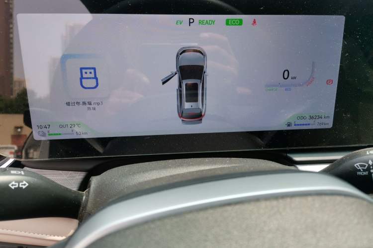 Used JAC QX PHEV 2023 120km Enjoyment Edition Instrument Cluster