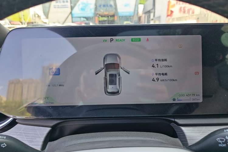 Used JAC QX PHEV 2023 120km Enjoyment Edition Instrument Cluster
