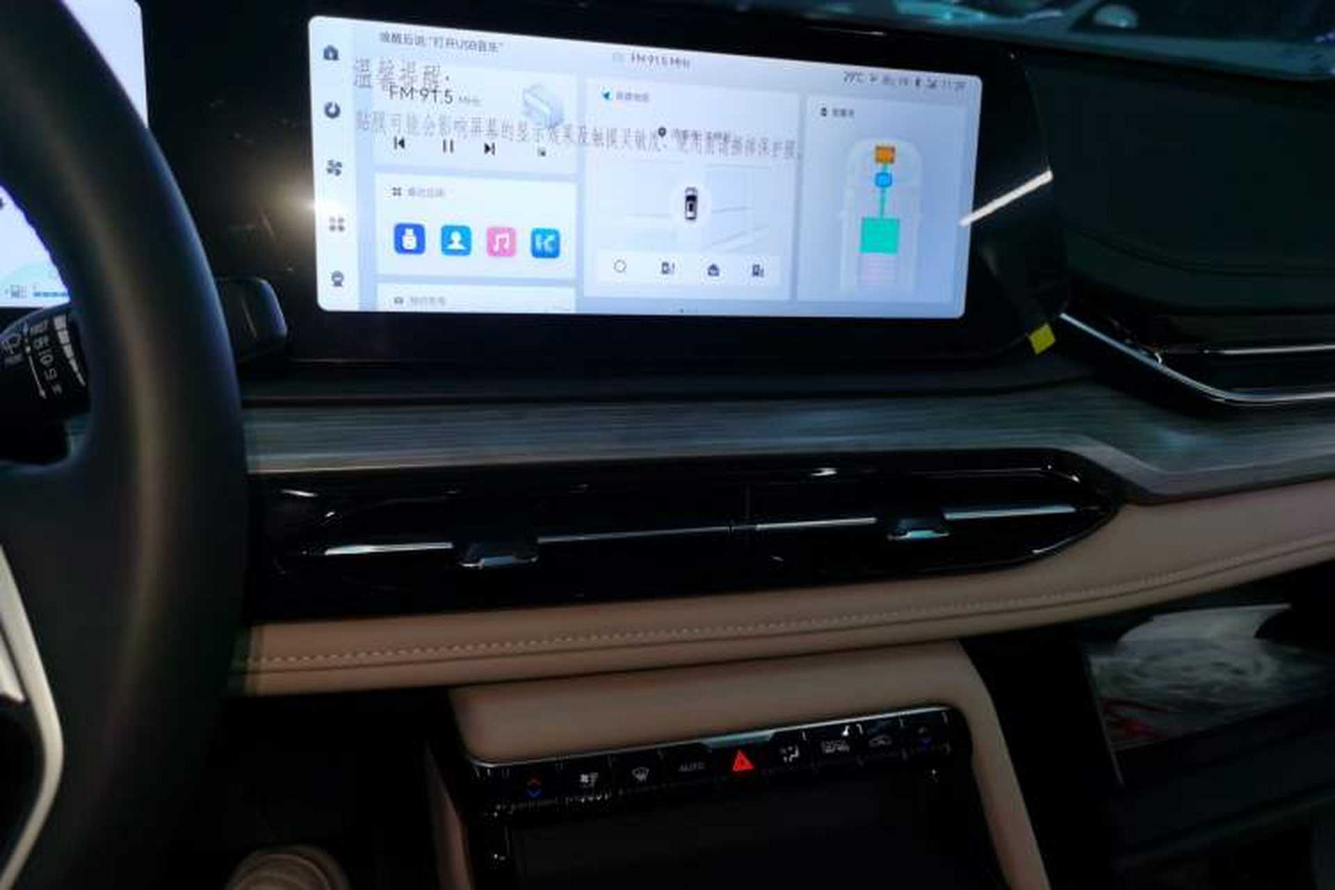 Used JAC QX PHEV 2025 120km Kinetic Edition Audio And AC Panel
