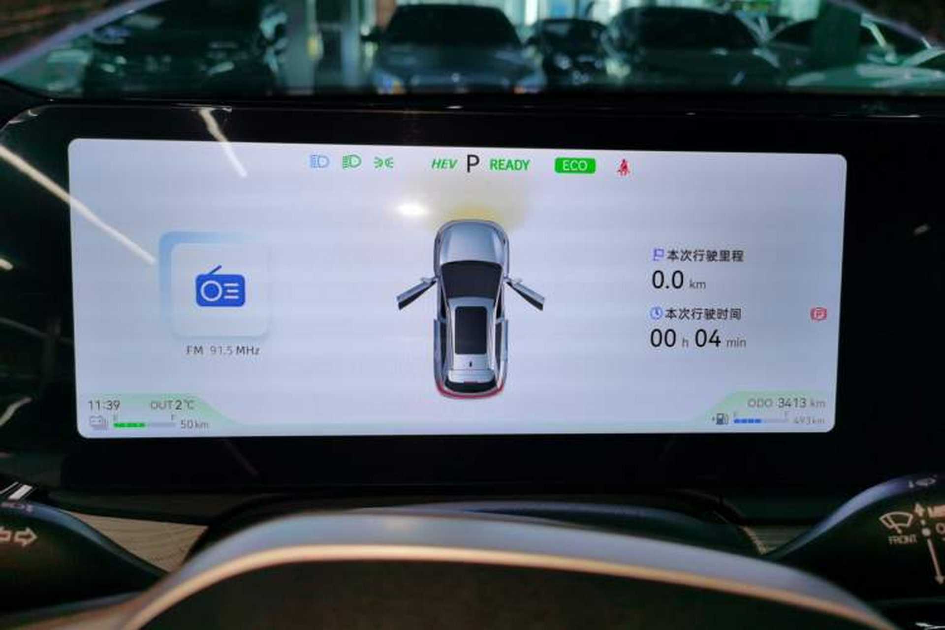 Used JAC QX PHEV 2025 120km Kinetic Edition Instrument Cluster