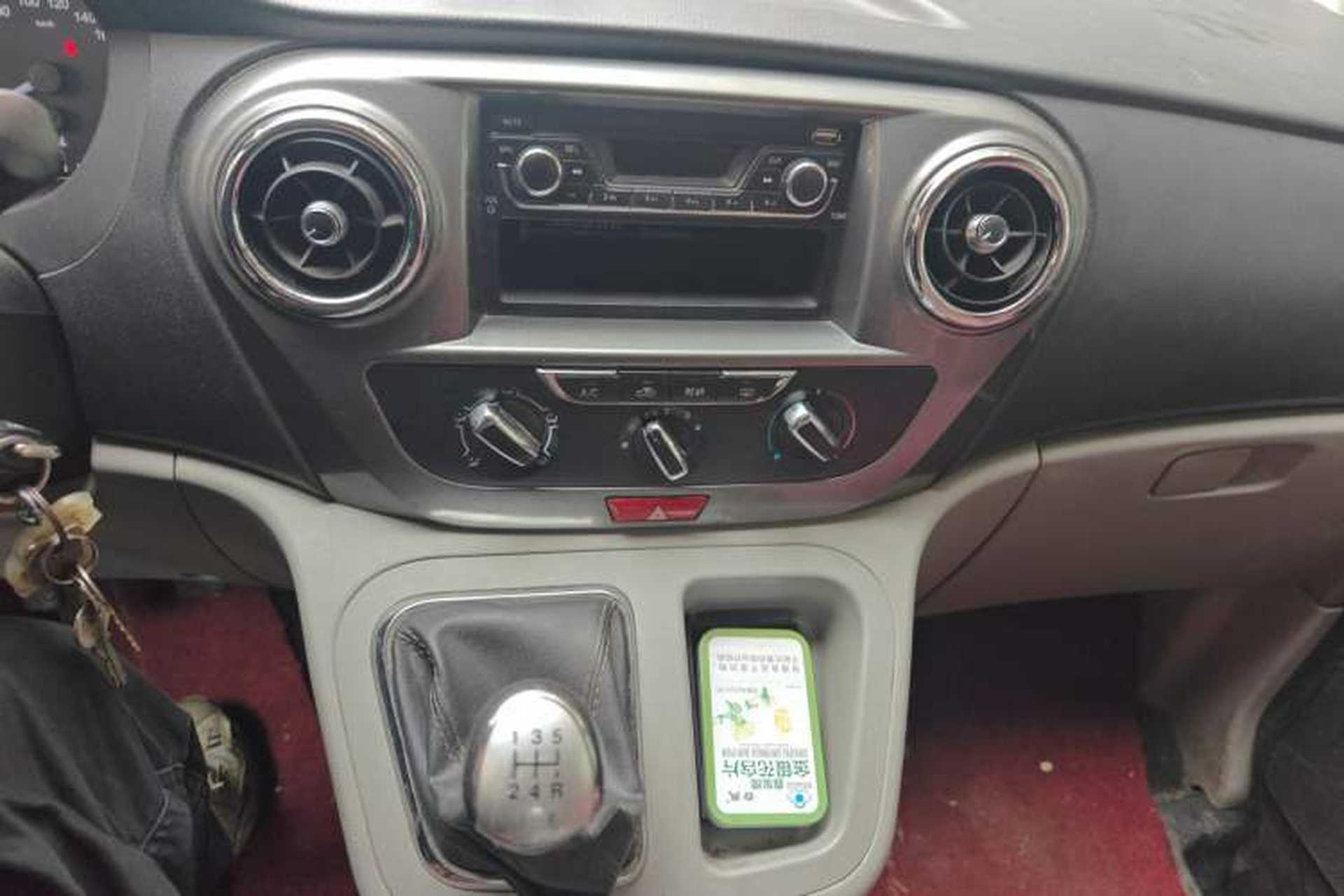 Used JAC Refine M3 2015 Maker Edition 1.6L Luxury Smart Version Audio And AC Panel